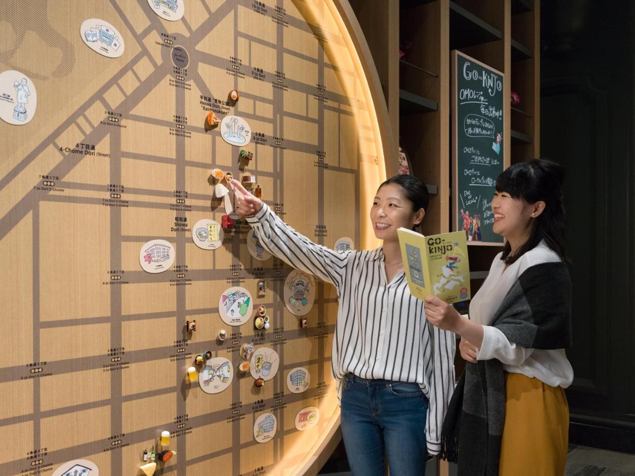旭川星野omo7度假酒店 外观 照片 Visitors at the Hong Kong Museum of Medical Sciences